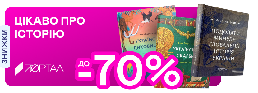 Подвійні швидкі бонуси на на твори лавреатів Нобелівської премії з літератури