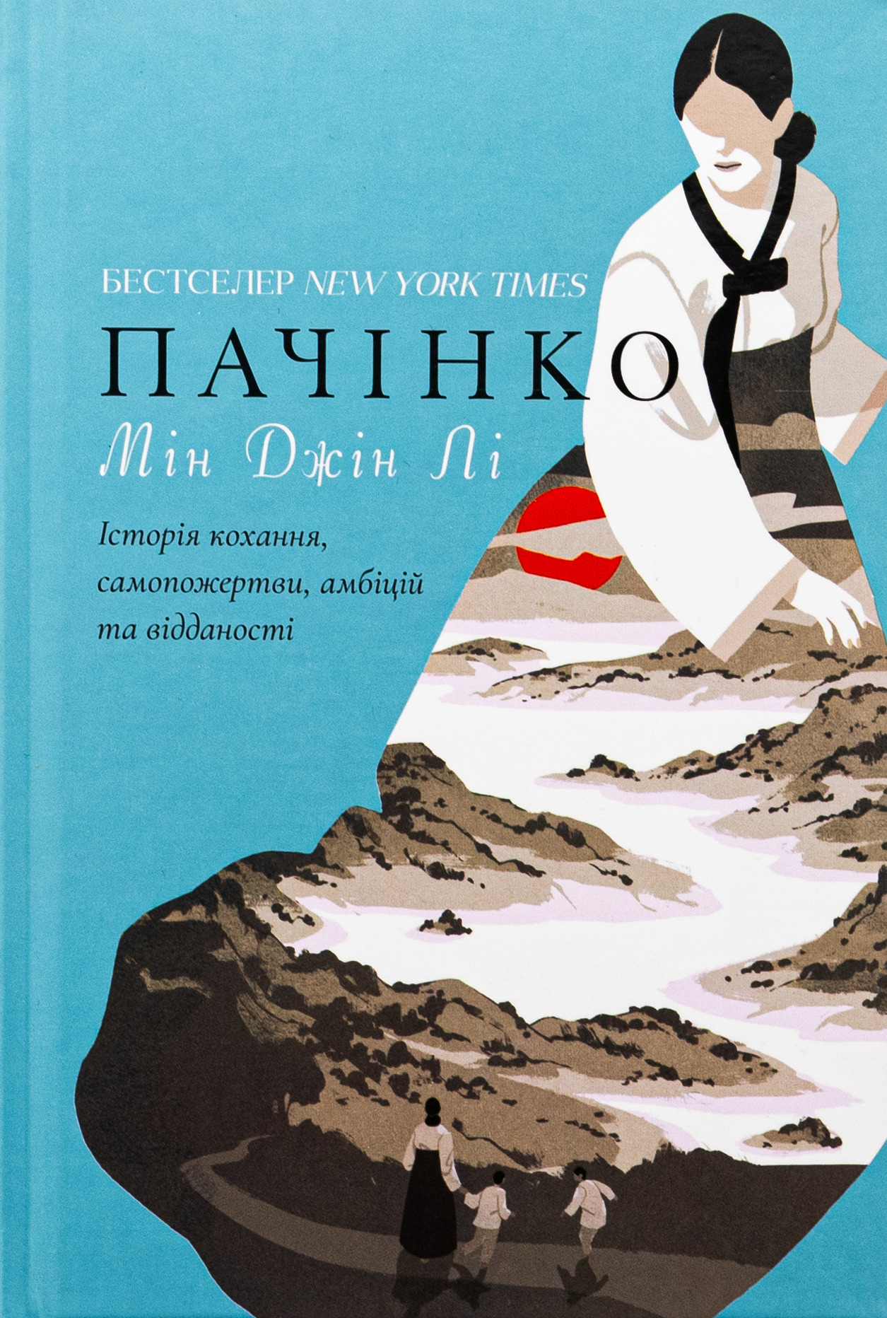 Книга Пачінко