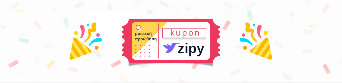 Zipy site