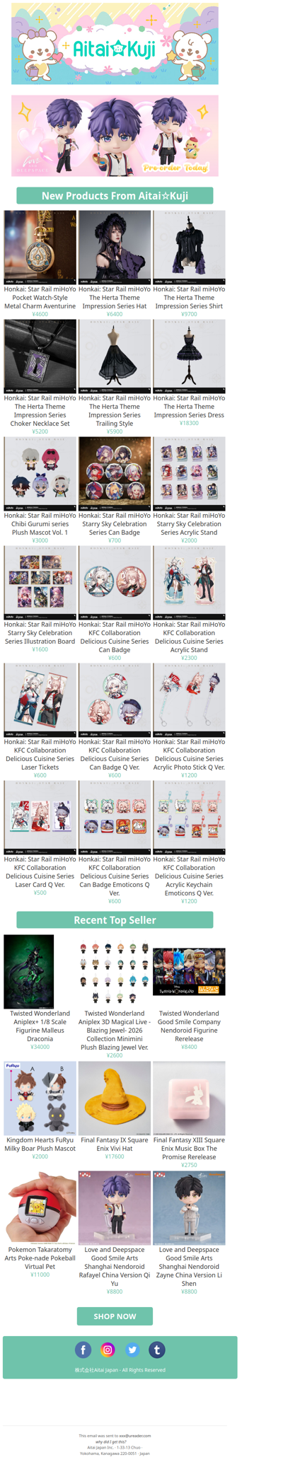 ⭐New Honkai Star Rail miHoYo Herta Apparel, Starry Sky Celebration Goods, and more!