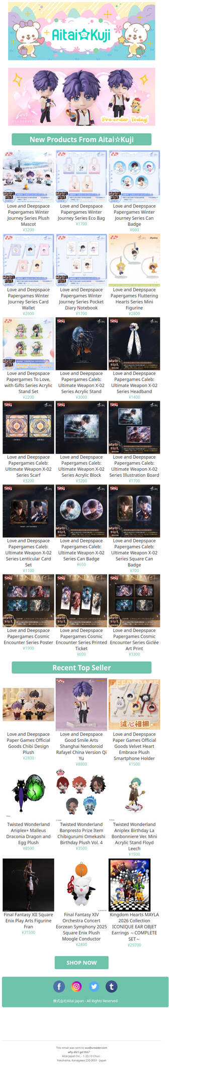 ⭐New Love and Deepspace Winter 2025 Goods, Caleb 2nd Myth Items, and more!