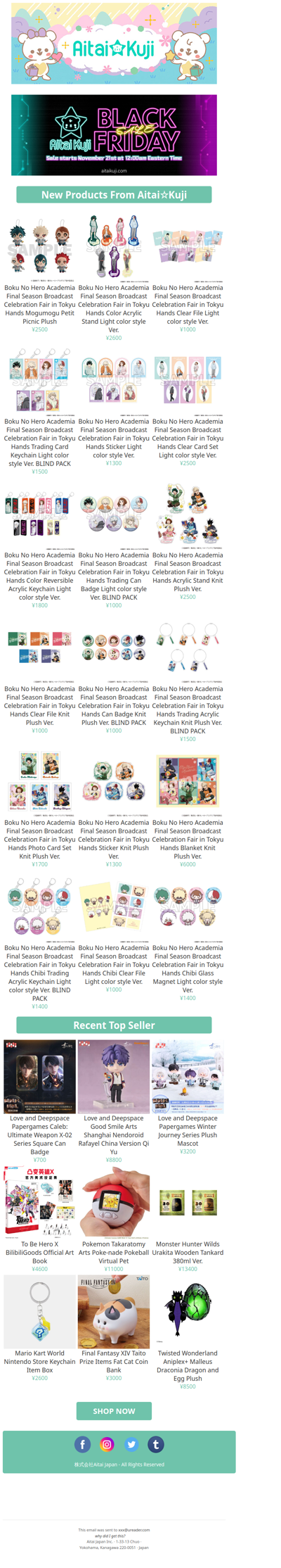 ⭐Get Ready, Aitai☆Kuji's Black Friday Starts TONIGHT 11/21 at 12am ET!