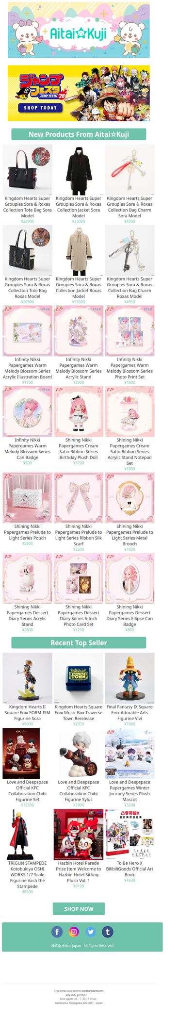 ⭐New Kingdom Hearts Super Groupies Collection, Infinity Nikki Goods, and more!