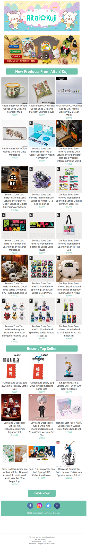 ⭐New Final Fantasy XIV Gridania Starlight Celebration Mug, Zenless Zone Zero Goods, and more!