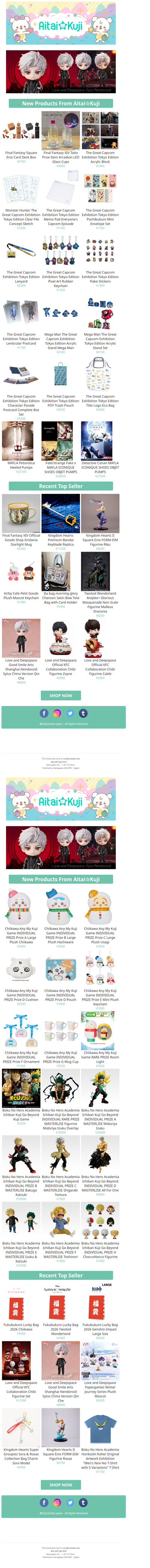 ⭐New Final Fantasy Goods, CAPCOM Exhibition, and more!