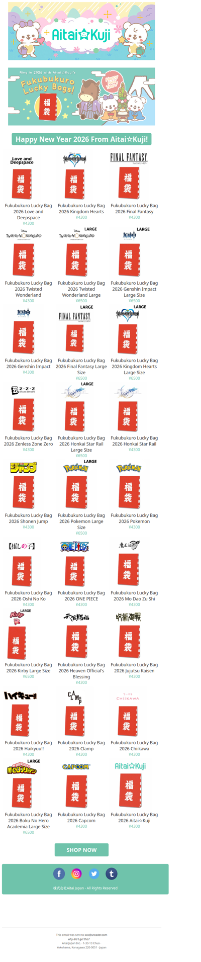 ⭐Happy New Year 2026! Celebrate with Lucky Bag Fukubukuro!