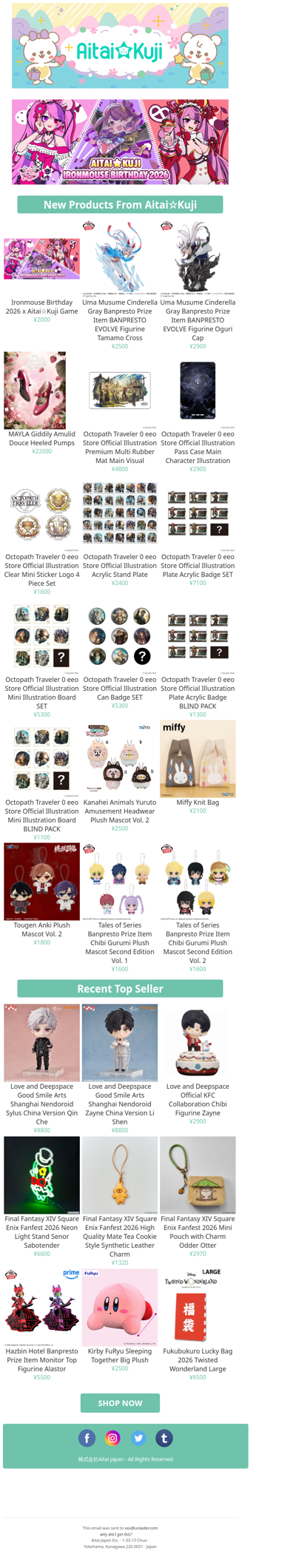 ⭐New Ironmouse Birthday 2026 x Aitai☆Kuji Game Collaboration and more!