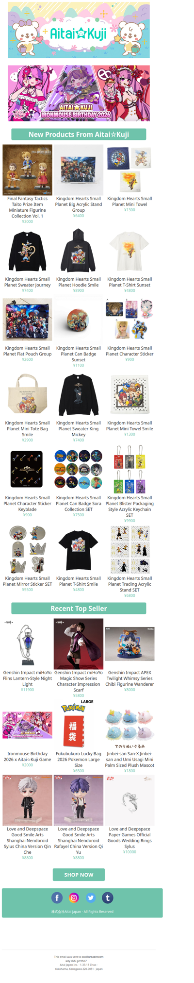 ⭐New Final Fantasy Tactics Taito Figurines, Kingdom Hearts Goods, and more!