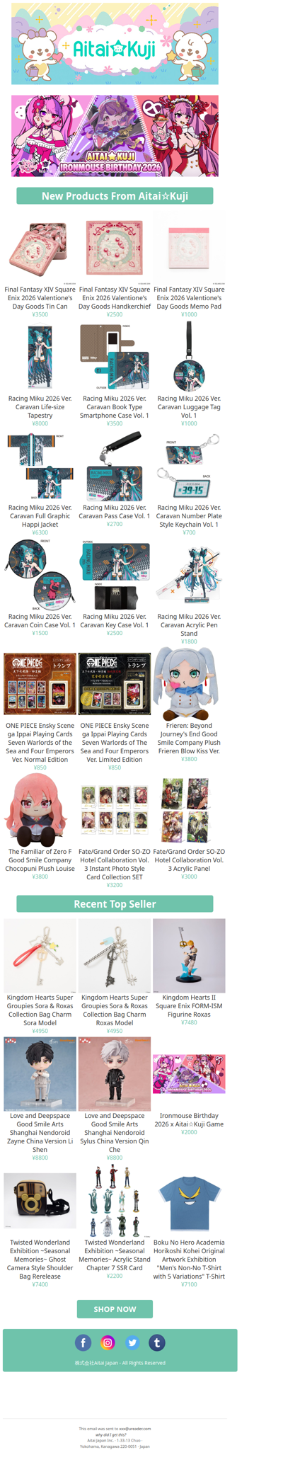 ⭐New Final Fantasy XIV Valentione's Day Goods, Racing Miku 2026 Items, and more!