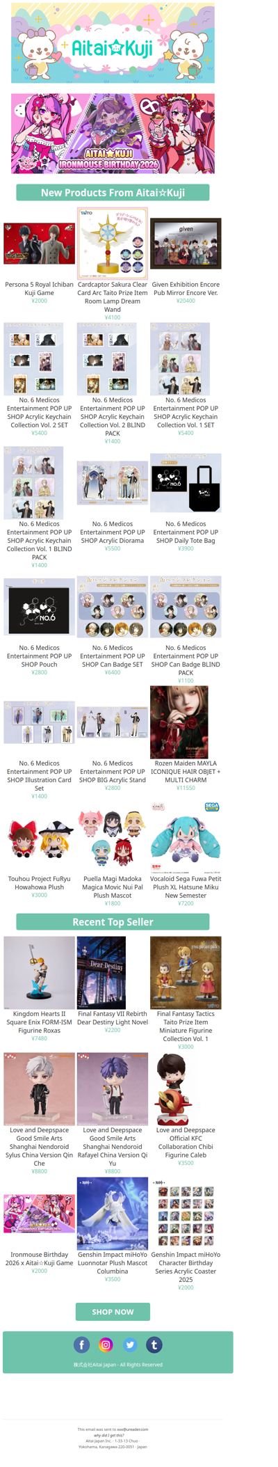 ⭐New Persona 5 Royal Ichiban Kuji Game, No. 6 Goods, and more!