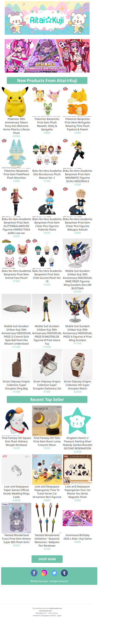 ⭐New Pokemon Lifesize Pikachu Plush, My Hero Academia Goods, and more!