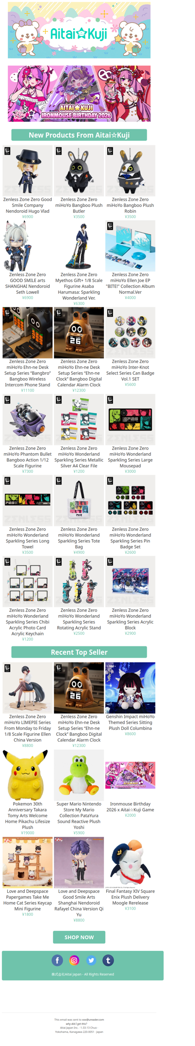 ⭐New Zenless Zone Zero Hugo Vlad Nendoroid, Bangboo Plush, and more!