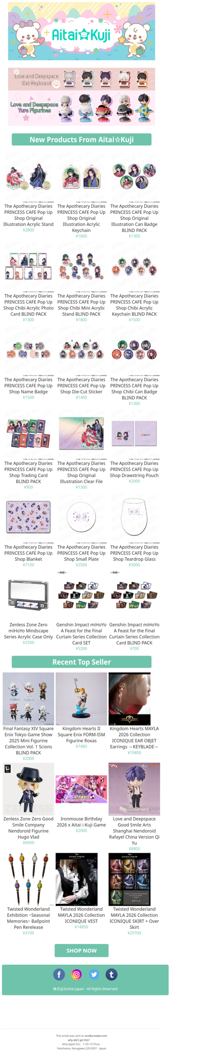 ⭐New The Apothecary Diaries Princess Cafe Goods and more!