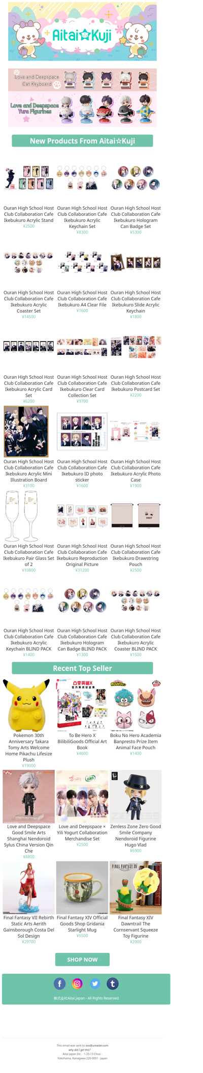 ⭐New Ouran High School Host Club Cafe Goods and more!