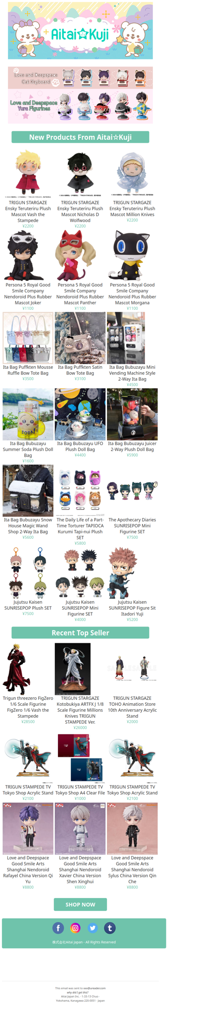 ⭐New TRIGUN STARGAZE Teruteriru Plush Mascots, Persona 5 Figurines, and more!