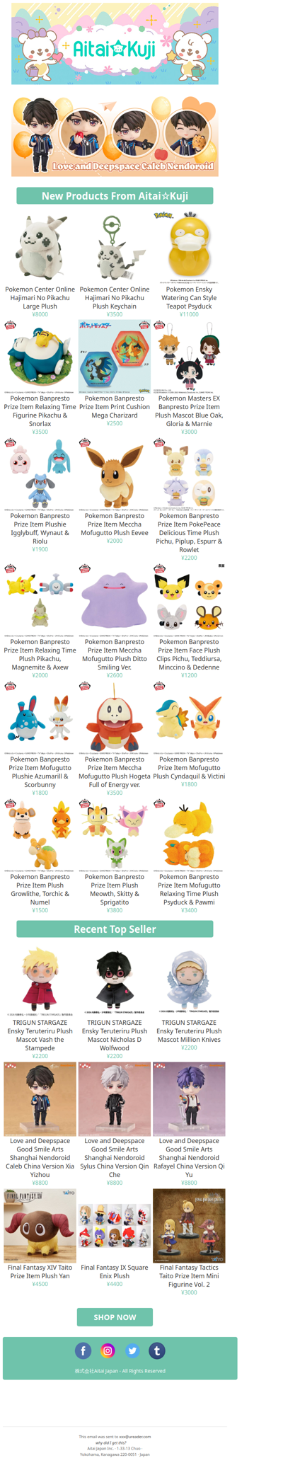 ⭐New Pokemon Hajimari no Pikachu Plush, Pokemon Banpresto Plush, and more!