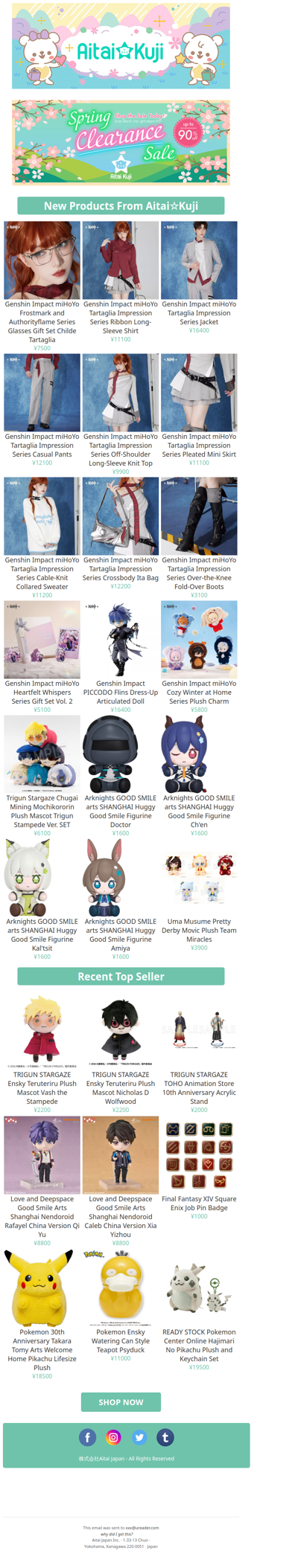 ⭐New Genshin Impact Tartaglia Apparel, TRIGUN STARGAZE Plush, and more!