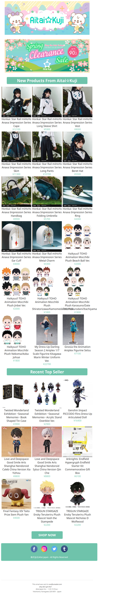 ⭐New Honkai Star Rail Anaxa Apparel, Haikyuu!! Plush, and more!