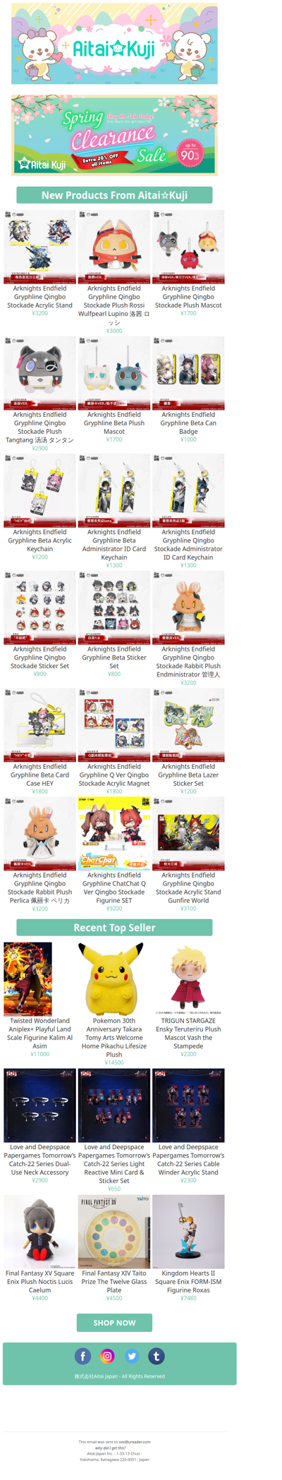 ⭐New Arknights Endfield Rossi and Tangtang Goods and more!