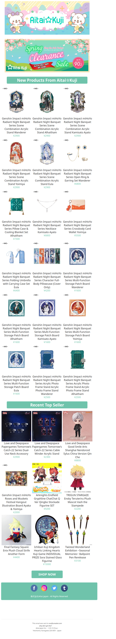 ⭐New Genshin Impact Radiant Night Goods and more!