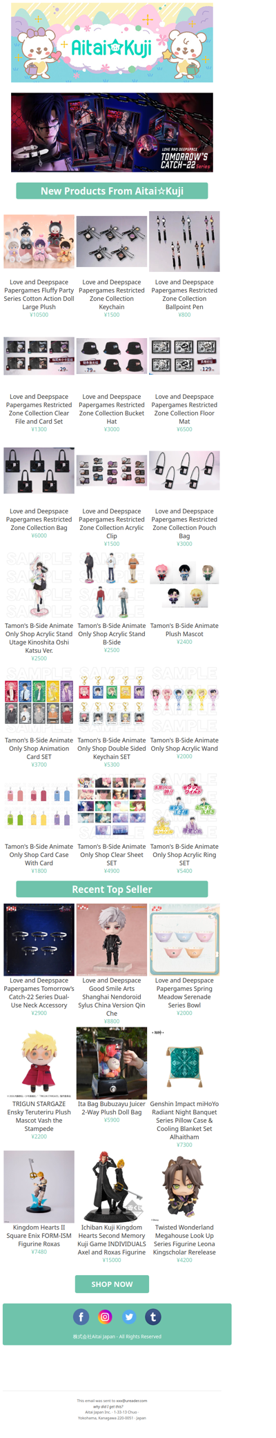 ⭐New Love and Deepspace Action Doll Plush, Tamon's B-Side Animate Goods, and more!