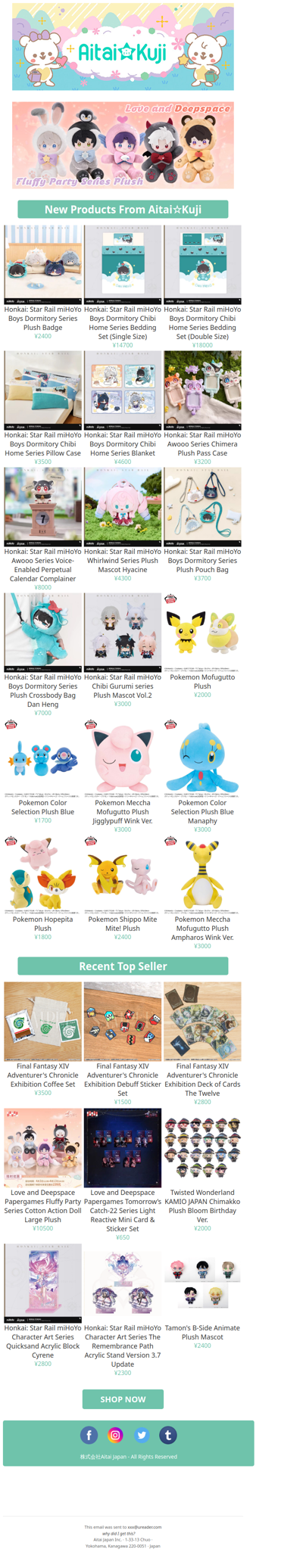 ⭐New Honkai Star Rail Dan Heng Goods and more!