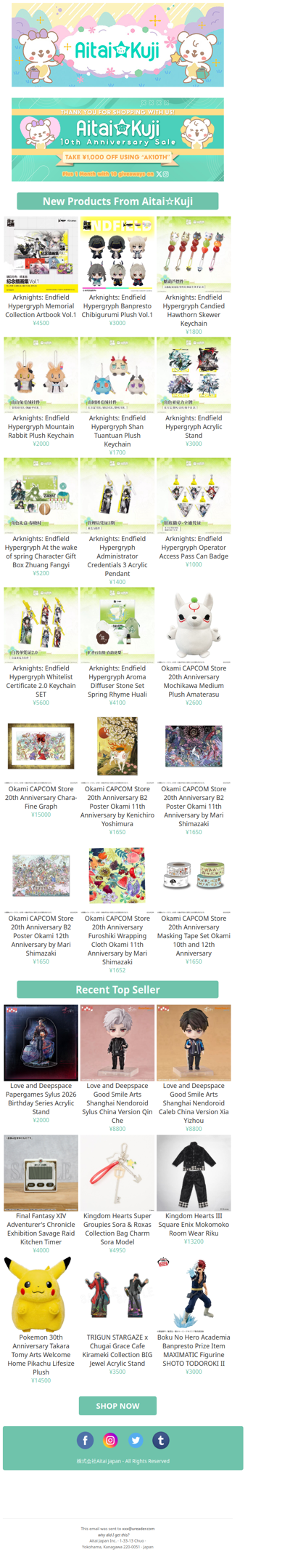 ⭐New Arknights Endfield Goods, Okami 20th Anniversary Merch, and more!