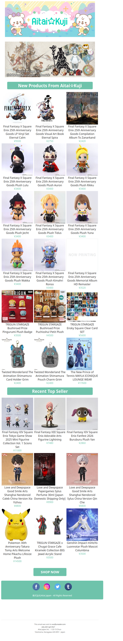 ⭐New Final Fantasy X 25th Anniversary Goods, TRIGUN STARGAZE Merch, and more!