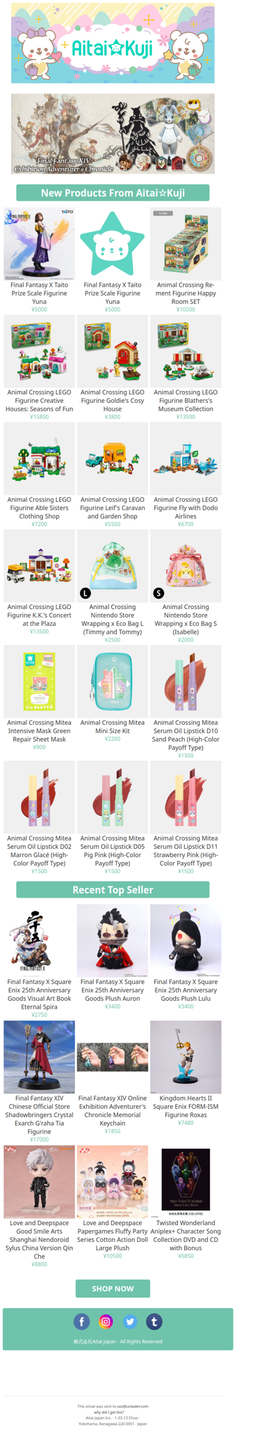 ⭐New Final Fantasy X Yuna and Tidus Figurines, Animal Crossing Goods, and more!