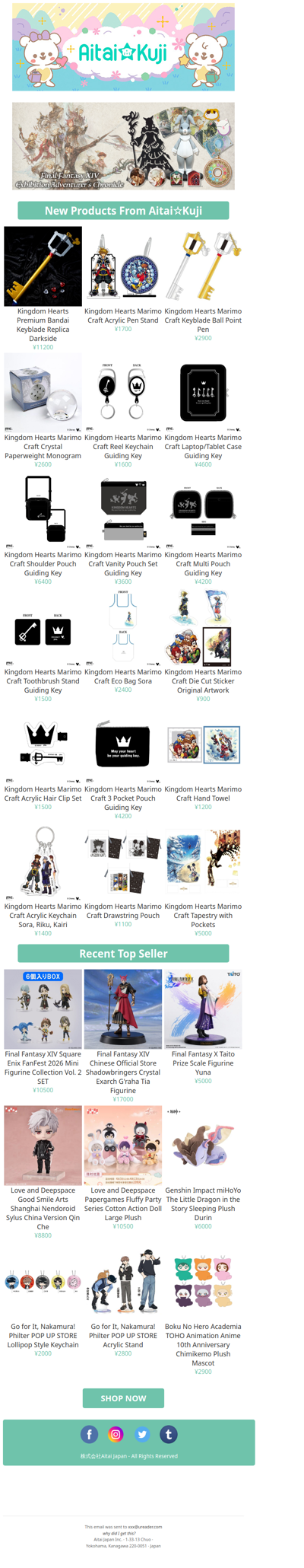 ⭐New Kingdom Hearts Bandai Keyblade, Kingdom Hearts Marimo Goods, and more!
