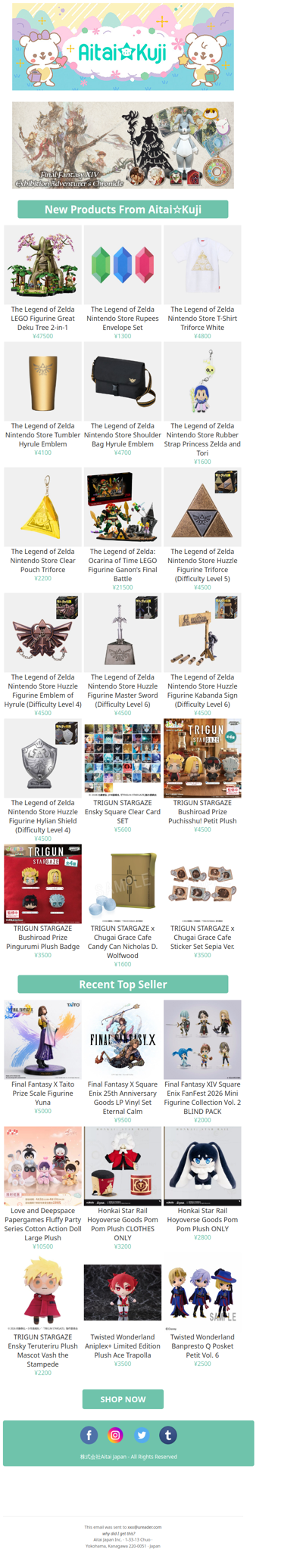⭐New The Legend of Zelda Nintendo Store Goods, TRIGUN STARGAZE Plush, and more!