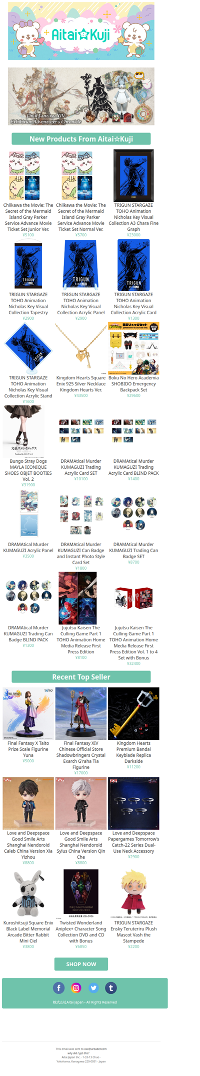⭐New Chiikawa Movie Bonuses, Kingdom Hearts Accessories, and more!