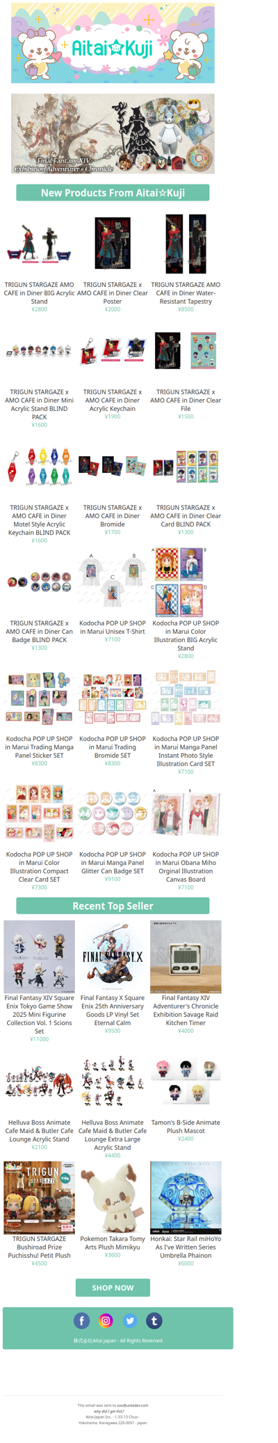 ⭐New TRIGUN STARGAZE x AMO CAFE Goods, Kodacha Marui Merch, and more!