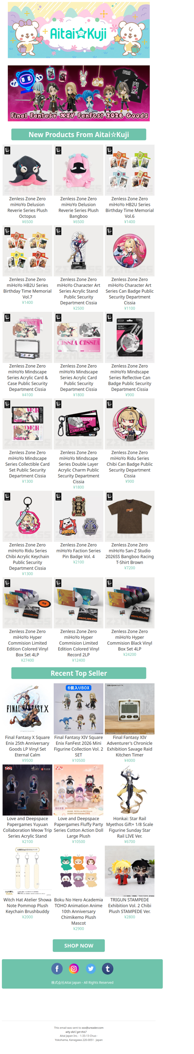 ⭐New Zenless Zone Zero Delusion Reverie Series Goods and more!
