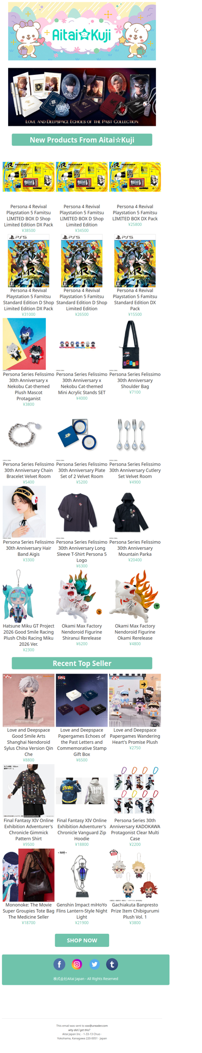 ⭐New Persona 4 Revival Limited Edition Collector's Edition Box and more!