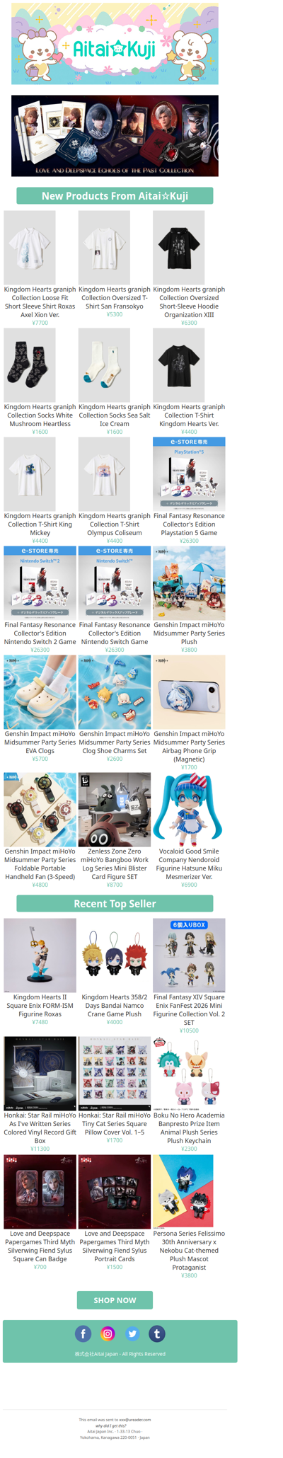 ⭐New Kingdom Hearts Graniph Collection, Final Fantasy Resonance, and more!