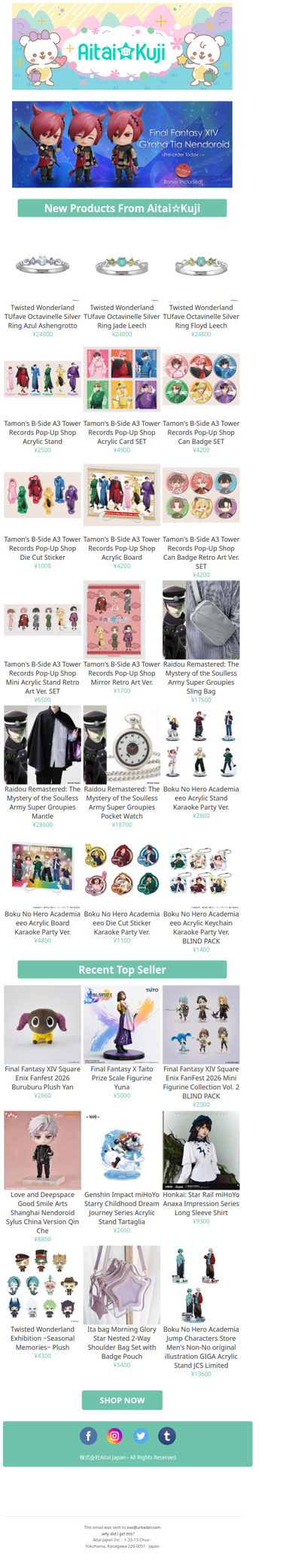⭐New Twisted Wonderland Rings, Tamon's B-Side Goods, and more!