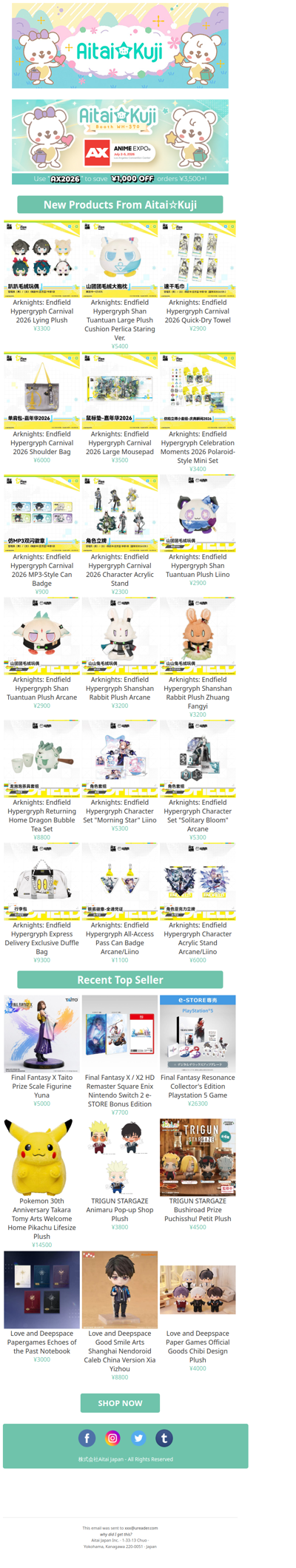⭐New Arknights Endfield Carnival 2026 Exhibition Goods and more!