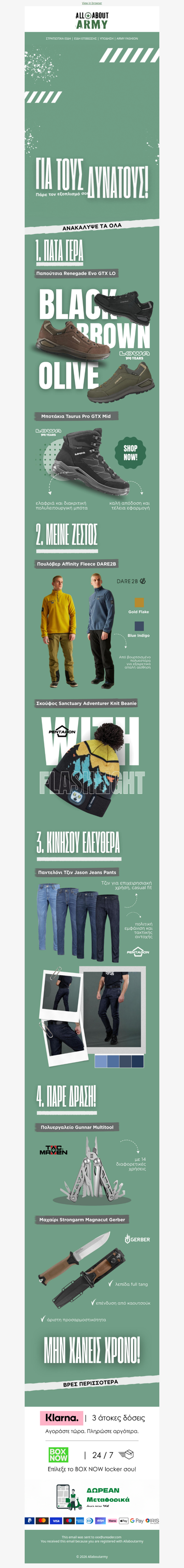 Ζεστός, δυνατός, έτοιμος ❄️🔥