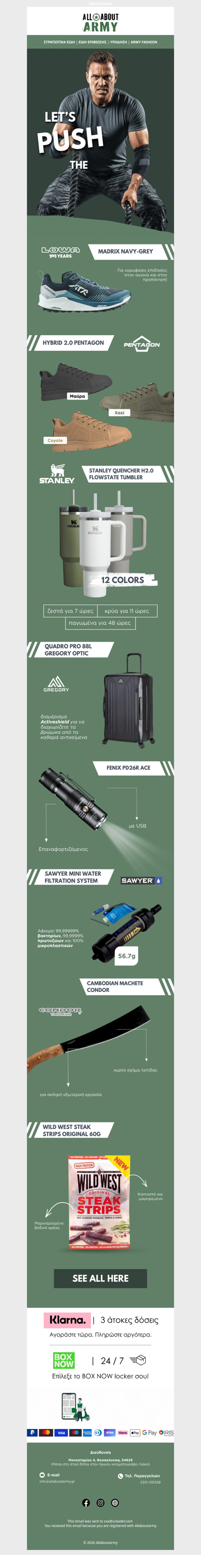 Κάνε την κίνηση σου 🚀