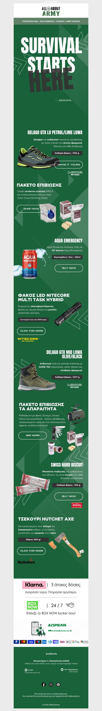 Επιβίωση στο πεδίο 🌲