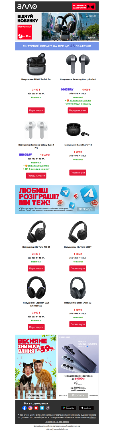 🎧Новинки навушників в кредит до 15 платежів.