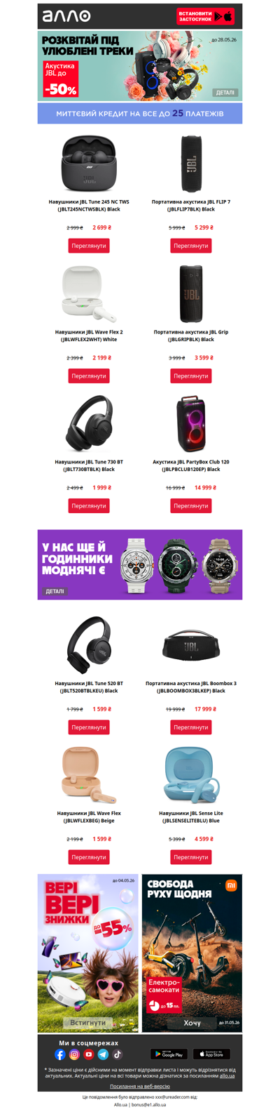 До -50% на акустику JBL🎧 Спробуй новий рівень звуку!🎵