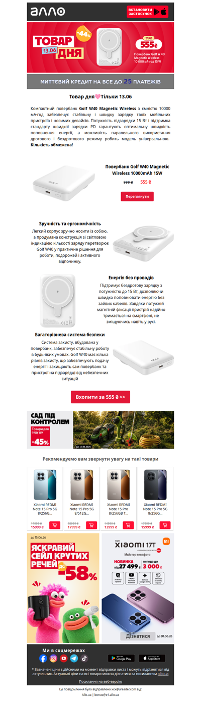 Товар дня: повербанк Golf W40 Magnetic Wireless 10000mAh 15W за 555 ₴.