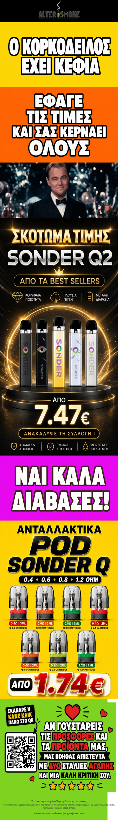 ΠΩΣ ΕΙΝΑΙ ΔΥΝΑΤΟΝ ΚΟΡΚΟΔΕΙΛΕ;  😱
