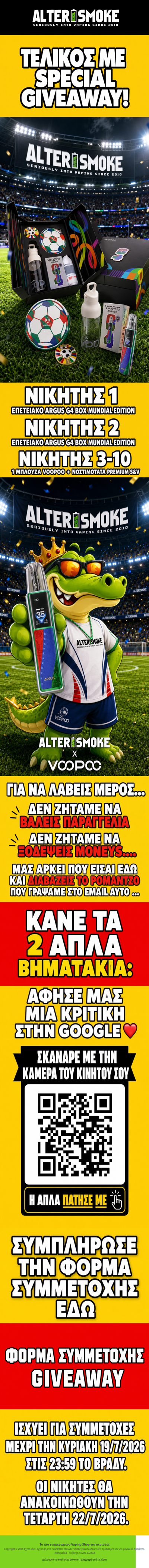 ΜΕΓΑΛΟΣ ΤΕΛΙΚΟΣ; ΔΩΡΑΡΕΣ ΓΙΑ ΤΟΥΣ ΜΟΥΝΤΙΑΛΙΣΤΕΣ!🎁