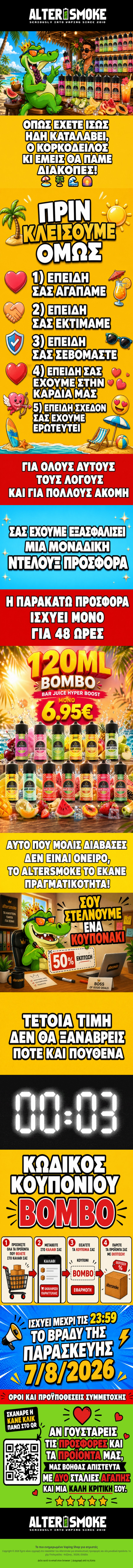 🐚ΒΟΜΒΟ?? 120ML?? 6.95€??🌞😍🏖️🍹