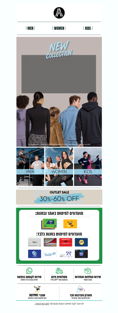 המבצעים המיוחדים של קנה - קבל באלוף ספורט התחילו! | פרסומת