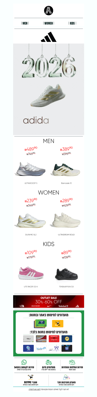 Final sale - עד 50% הנחה באלוף ספורט 🛍️ | פרסומת