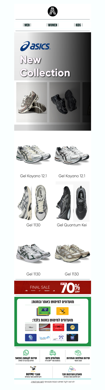 asics קולקציה חדשה נחתה באתר! | פרסומת